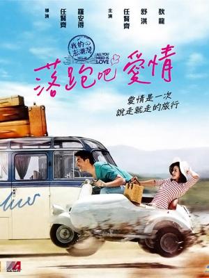 荒原回声电影封面