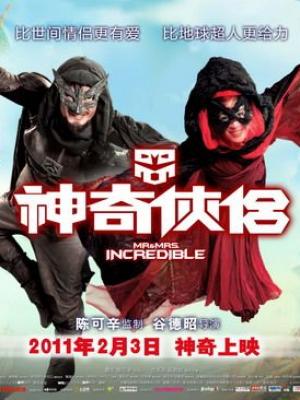 风沙线索更新封面