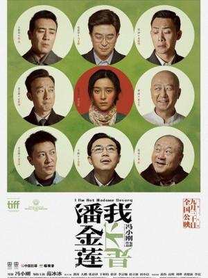 铁皮旅店更新封面
