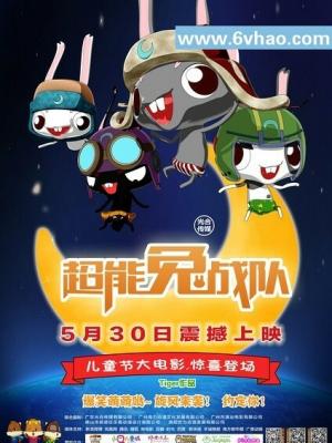 第七公路电影海报
