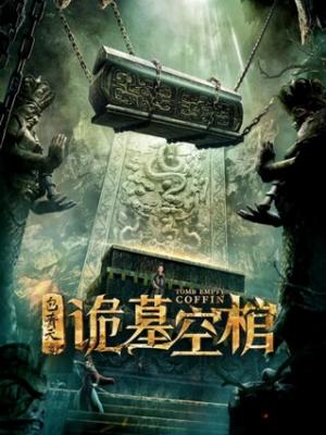 荒野小旅人动画封面