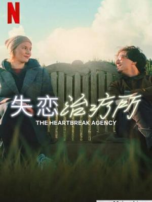 风与驼铃动画封面