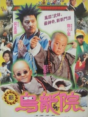 荒漠公路手记纪录片封面