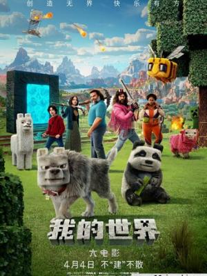 铁马少年动画封面